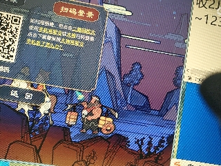 距离你只有一个屏幕