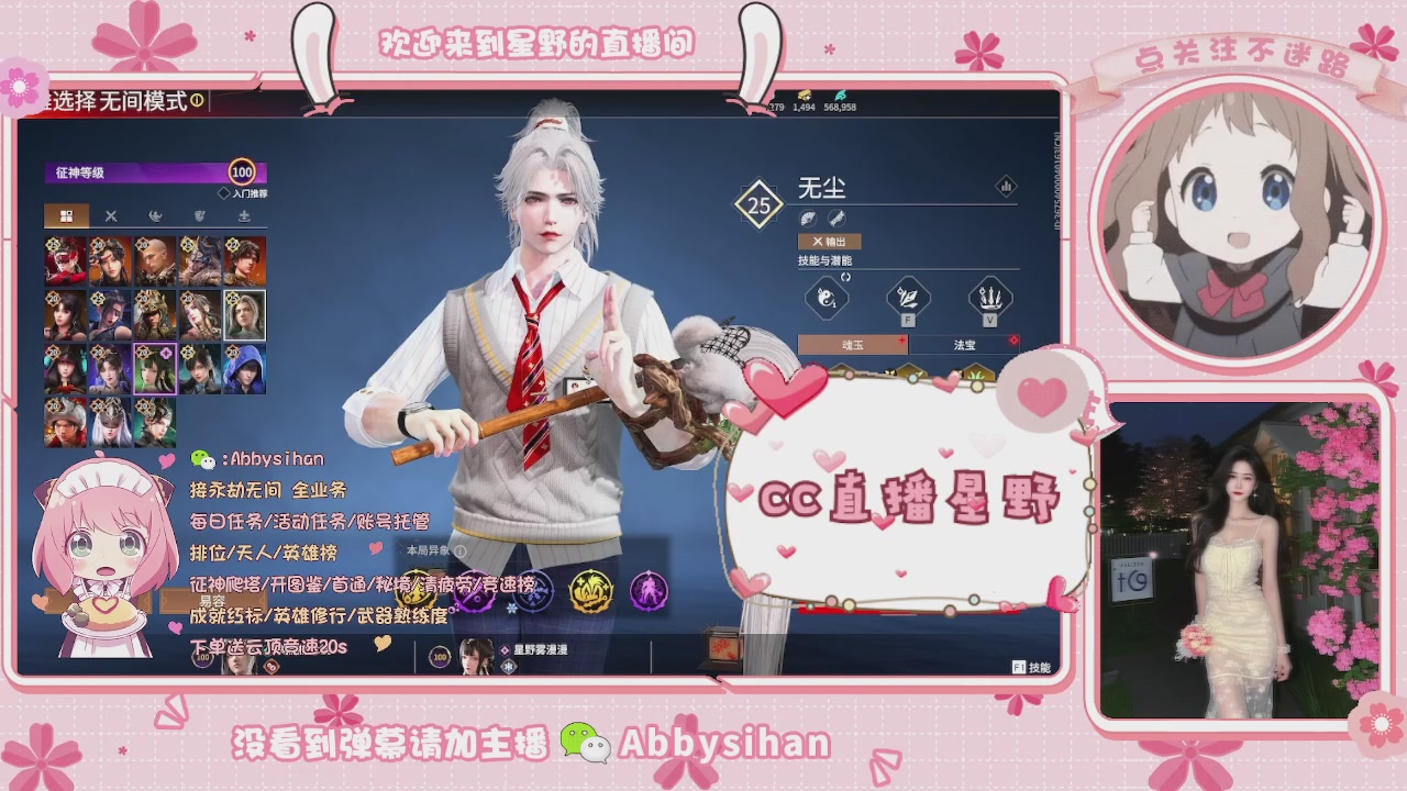 猛猛战斗