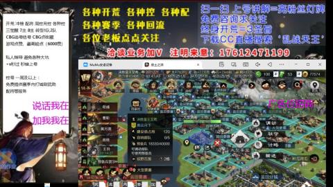 [3]配将开荒修车找号冲榜
