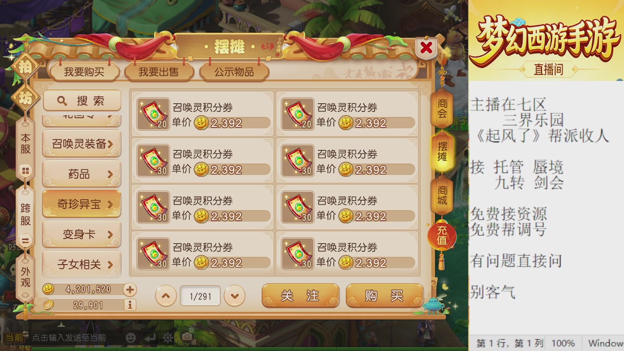 来来来，一起唠唠嗑