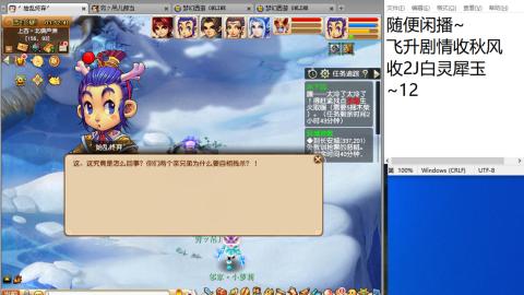 始于声音 忠于才艺
