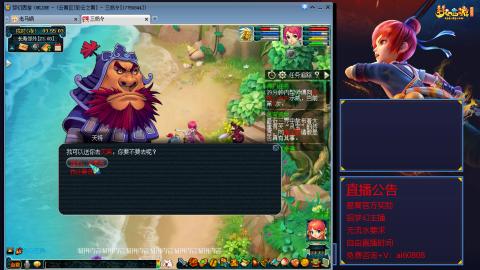 【彩云之南】144难民第574天