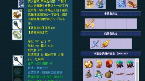估价帮卖找号