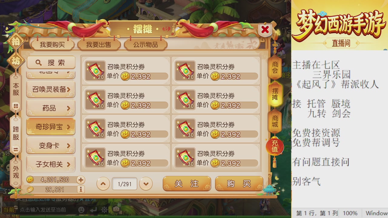 来来来，一起唠唠嗑