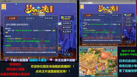 自娱自乐闲播★混队★