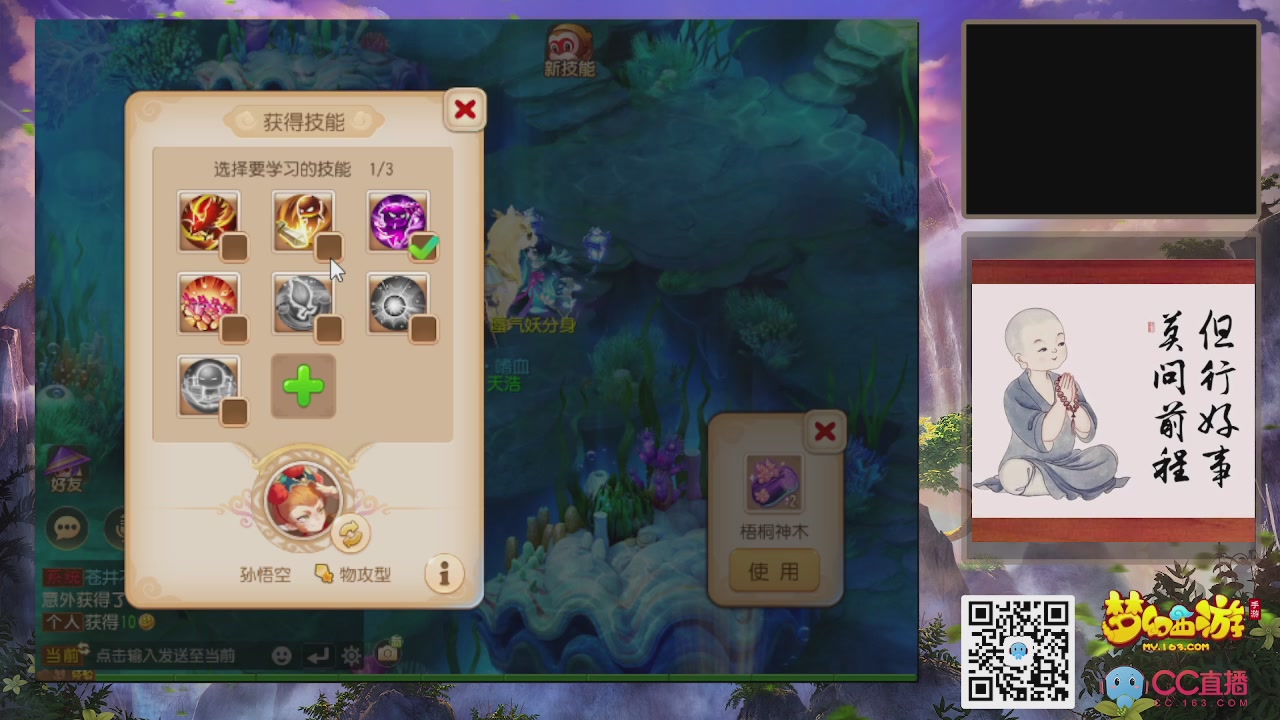 恭喜发财！！新服2026上线！！！！