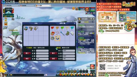 【紫气东来+长安城】日常任务