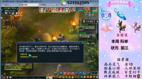 积分.帆板.成就.绘卷心得.跑环.跑玉