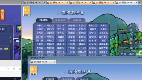 雪山招帮战玩家