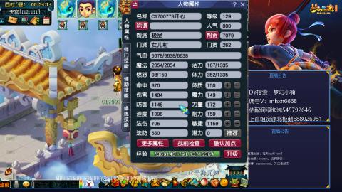 估配调出一条龙