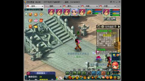 刀剑似梦之5秒队