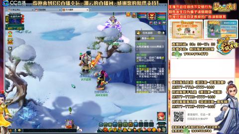 【紫气东来+长安城】日常任务