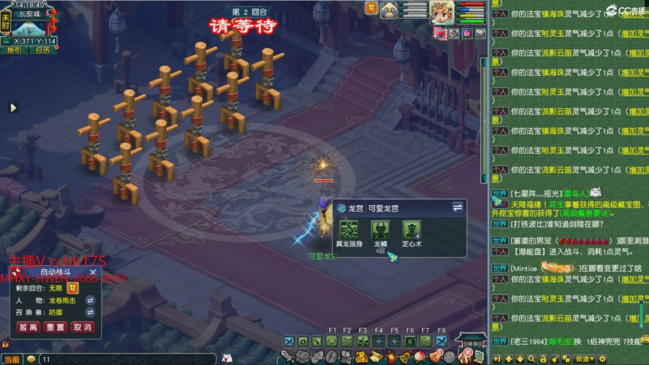 畅玩服门派调整