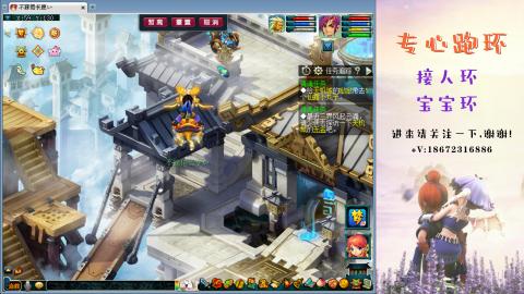 接跑玉 跑环  人环宝宝环