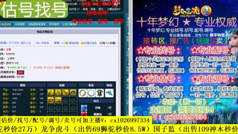 免费估号/专业找号.配号.调号.广告融练