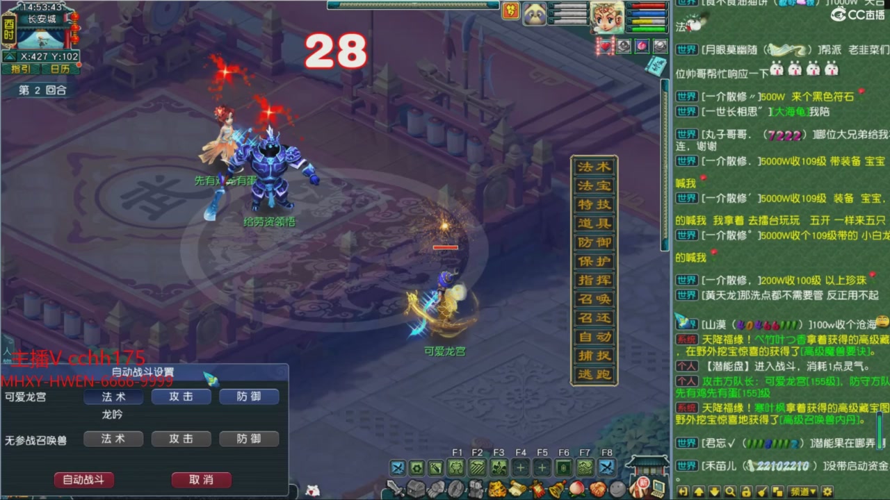 畅玩服门派调整