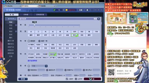 【紫气东来+长安城】日常任务