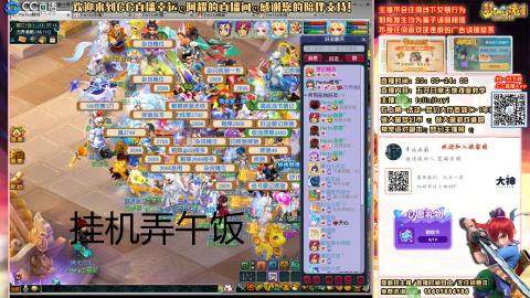 花好月圆难民补号中