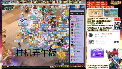 花好月圆难民补号中