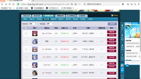 欢迎来到我的直播间