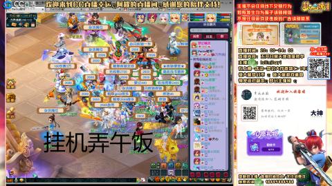 花好月圆难民补号中