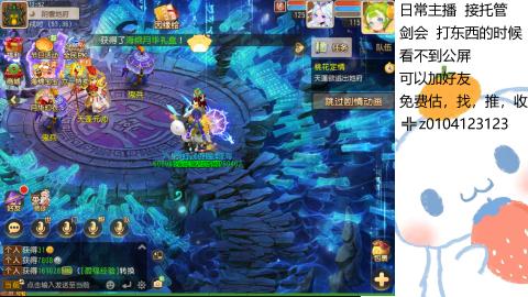 可可爱爱没有脑袋