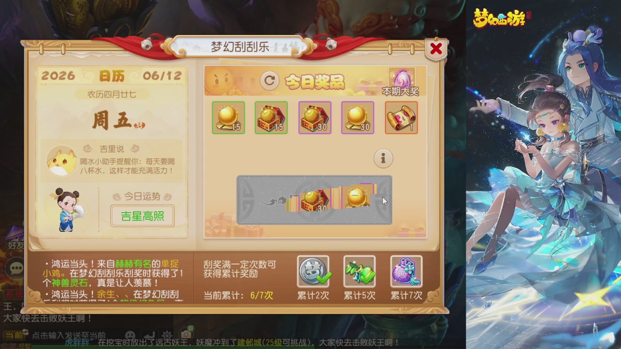 轻享服日常新手主播