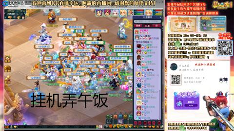 花好月圆难民补号中
