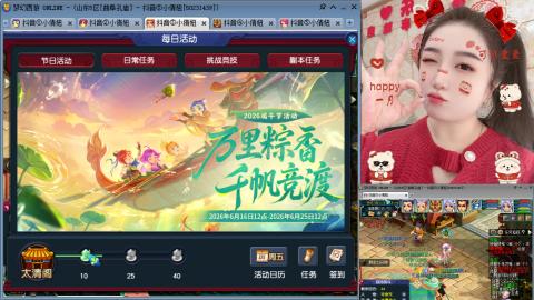 曲阜孔庙（青岛即墨姑娘）