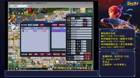 夏天的风江南野外 听歌直播间  #24~