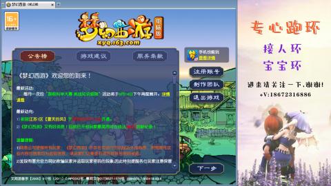 接跑玉 跑环  人环宝宝环