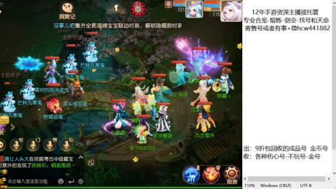 接熔练-估价找号-金银-托管剑会练宠月饼