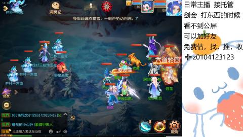 可可爱爱没有脑袋