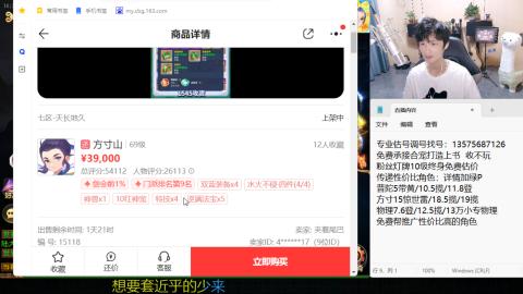 专业估号调号找号
