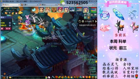 积分.帆板.成就.绘卷心得.跑环.跑玉