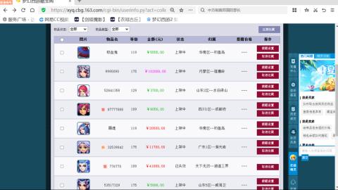 欢迎来到我的直播间
