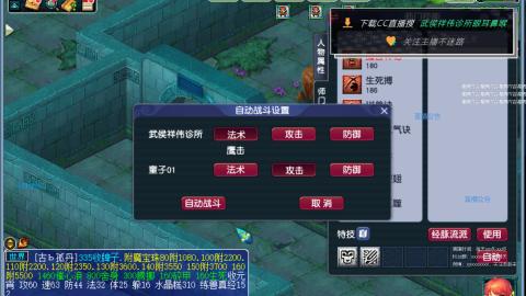 嘉陵江10门日常
