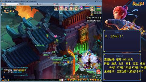 174级难民3法