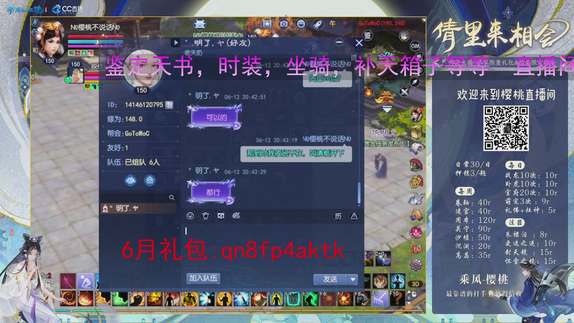 接关宁，沉渊
