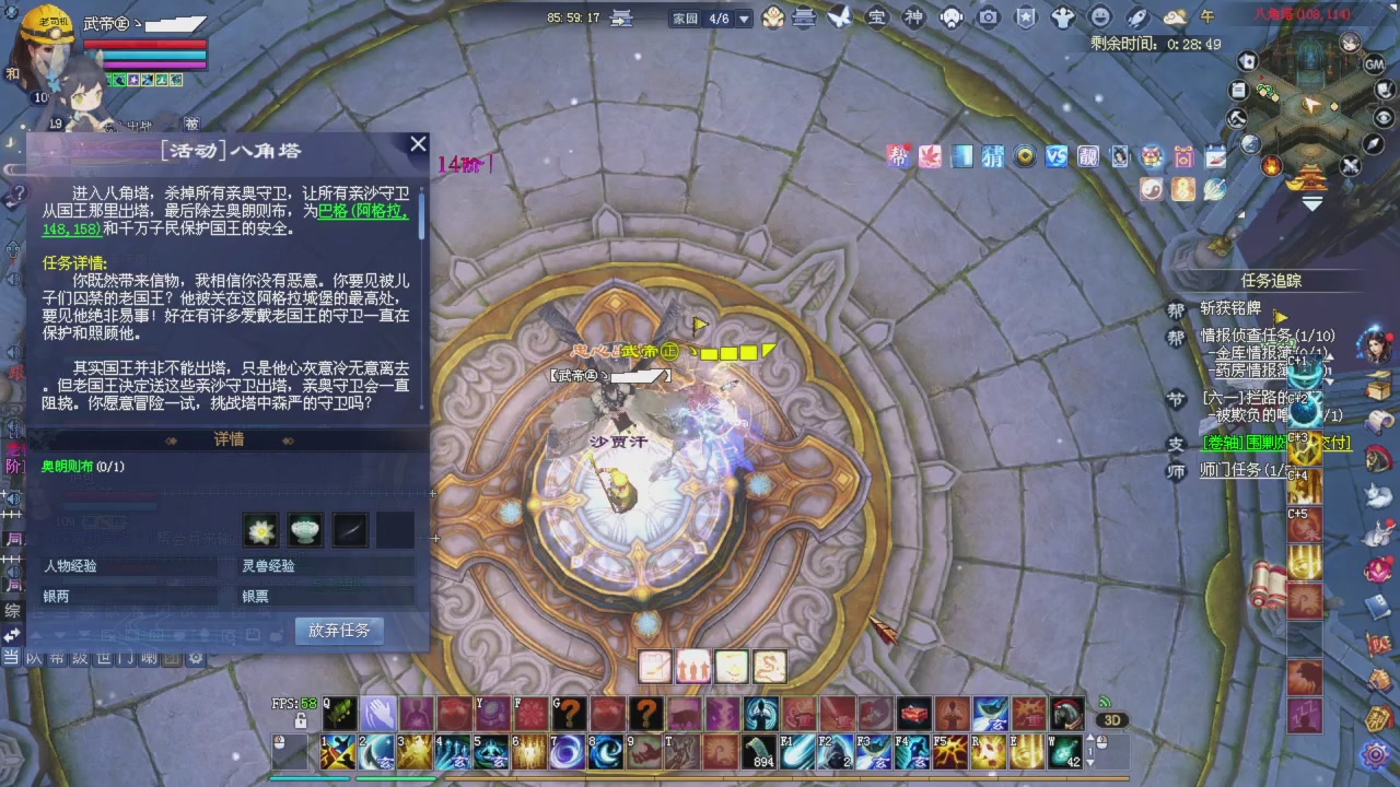 星光积分更新记得提前领分谢谢继续加油