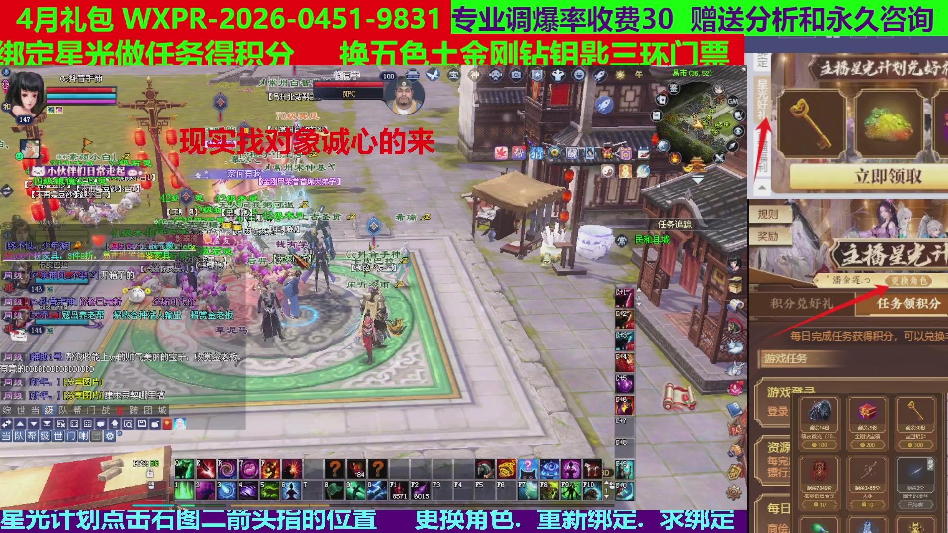 每天16小时地狱海画扇500幸运