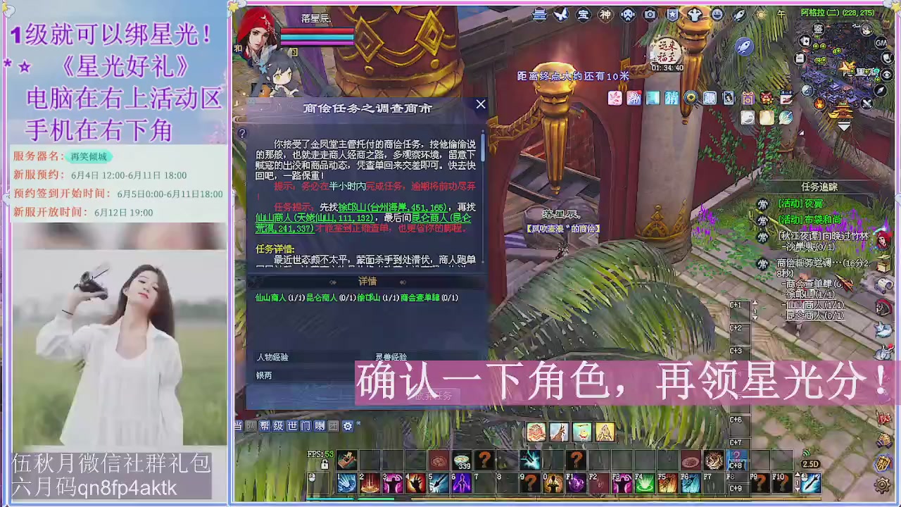 陌上花开君归否