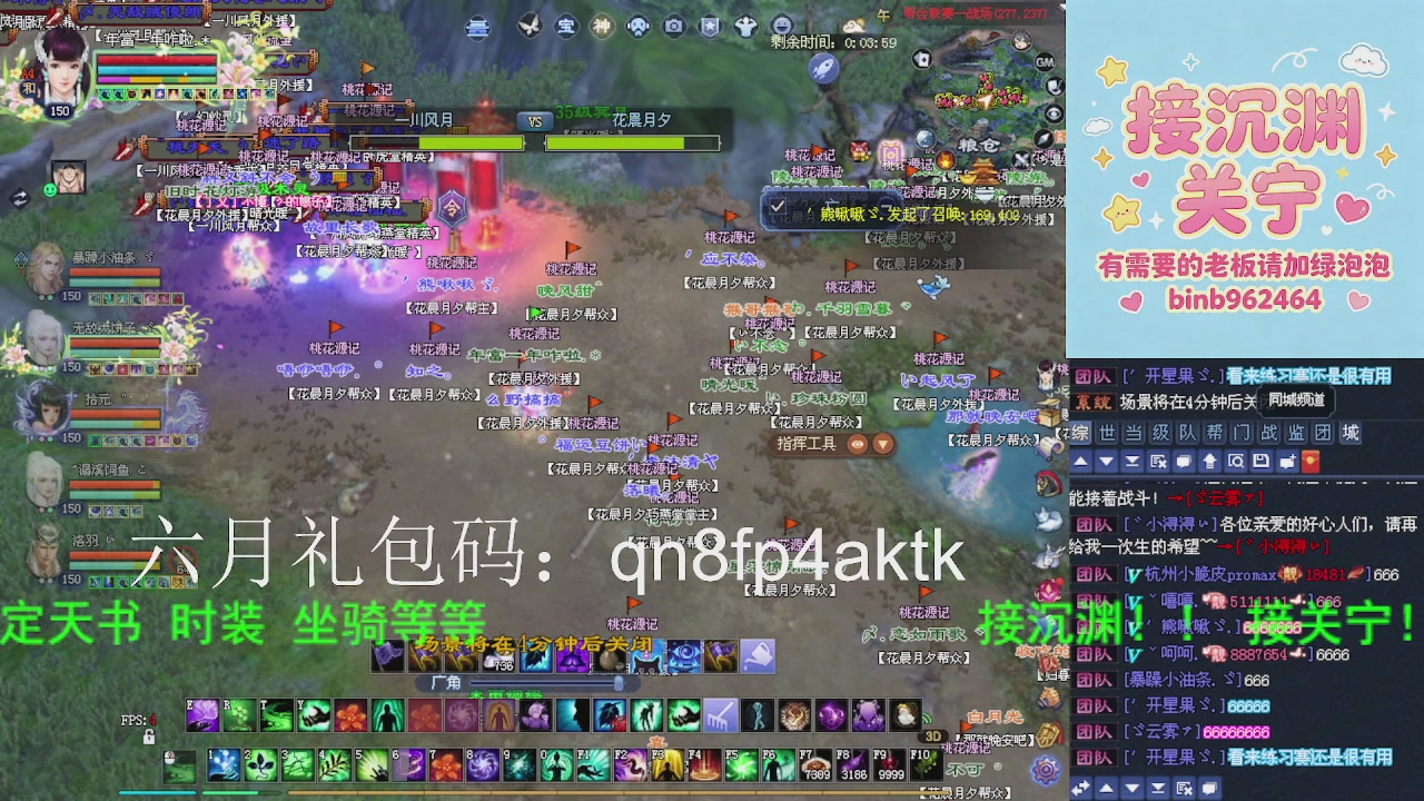 接沉渊，关宁