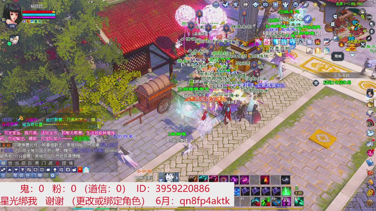 星光绑我 快来快来！
