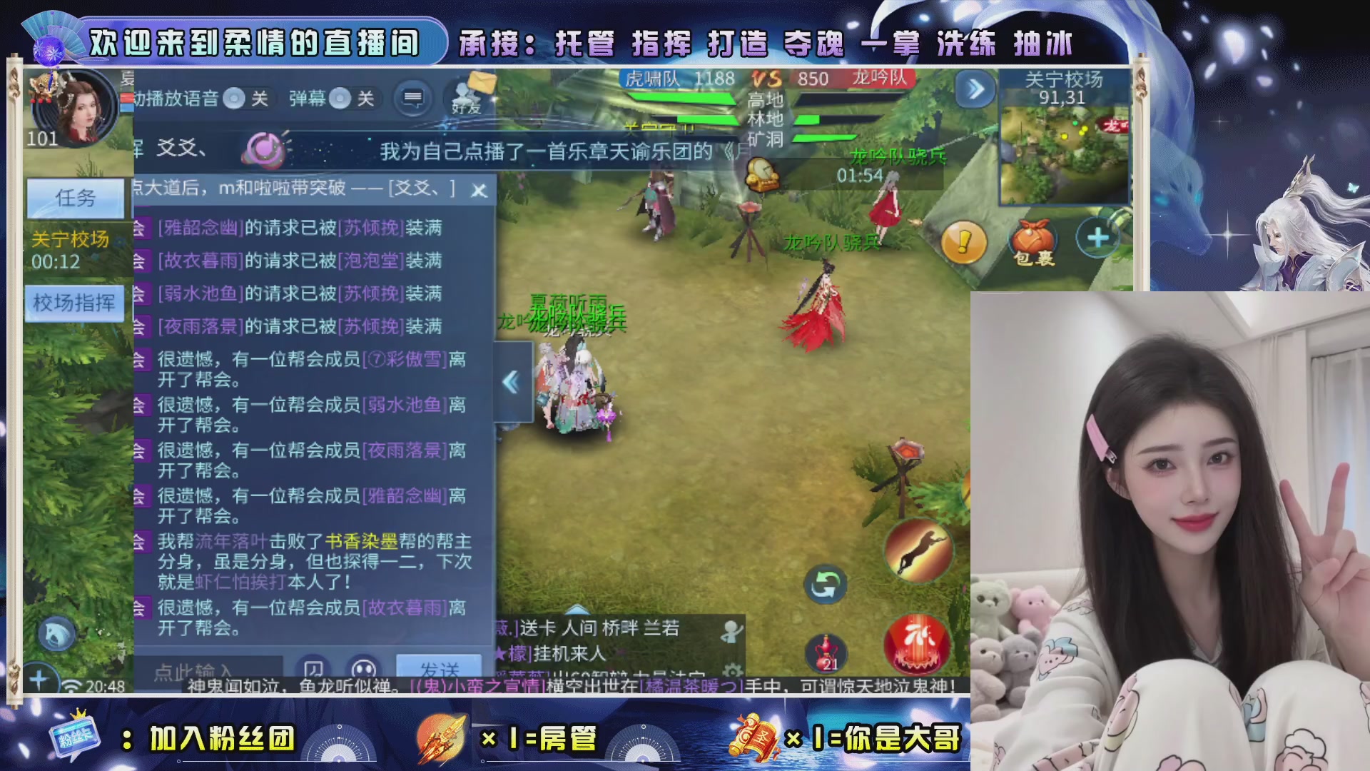 新大区预约.接升级.