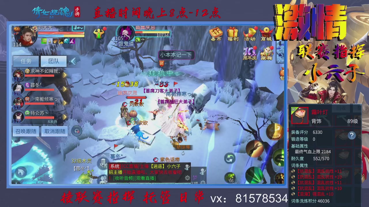 接托管升级