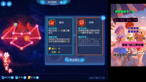 阿良接各种