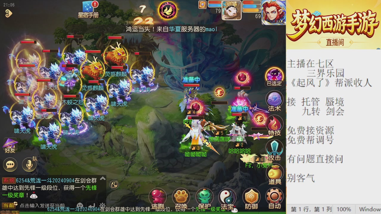 来来来，一起唠唠嗑