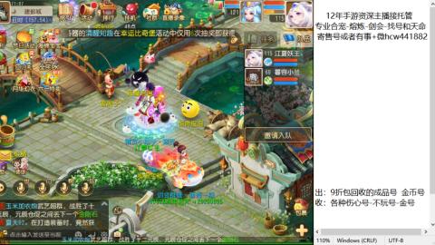 接熔练-估价找号-金银-托管剑会练宠月饼