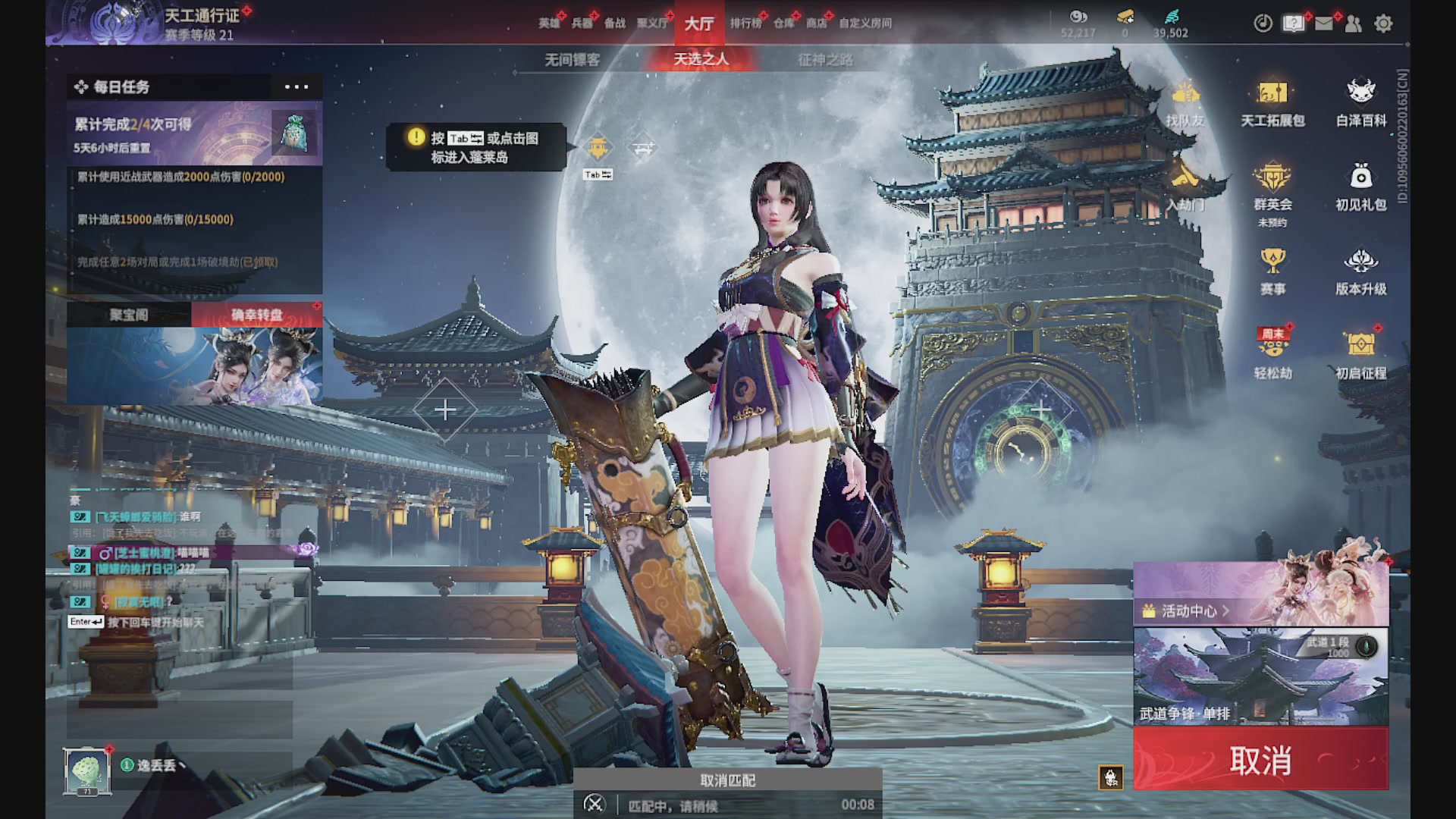 沉迷直播，无法自拔